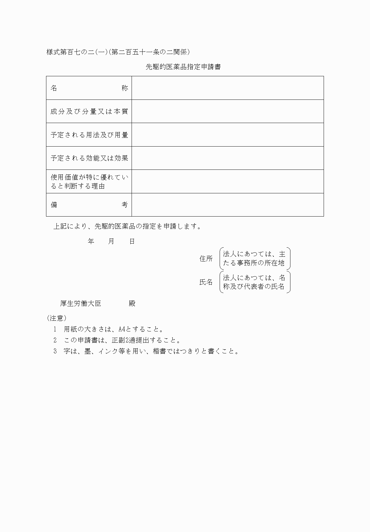 2FH00000038634.png