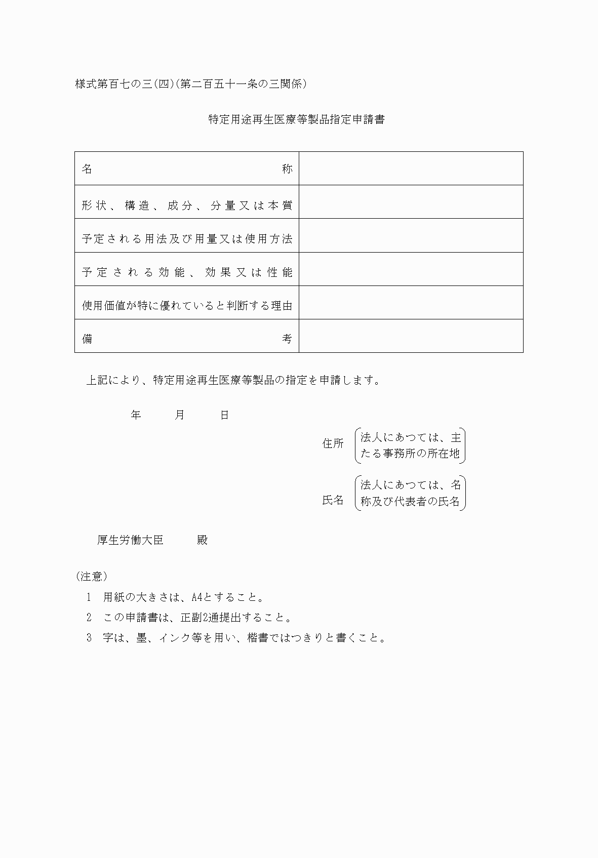 2FH00000038641.png