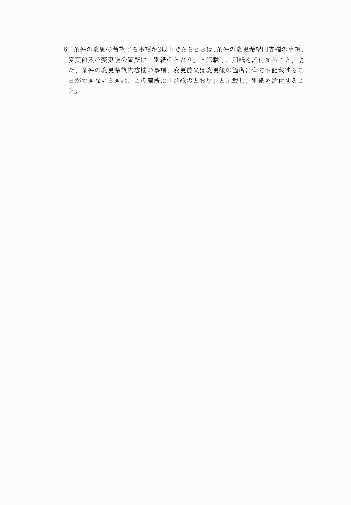 2FH00000038643-2.png