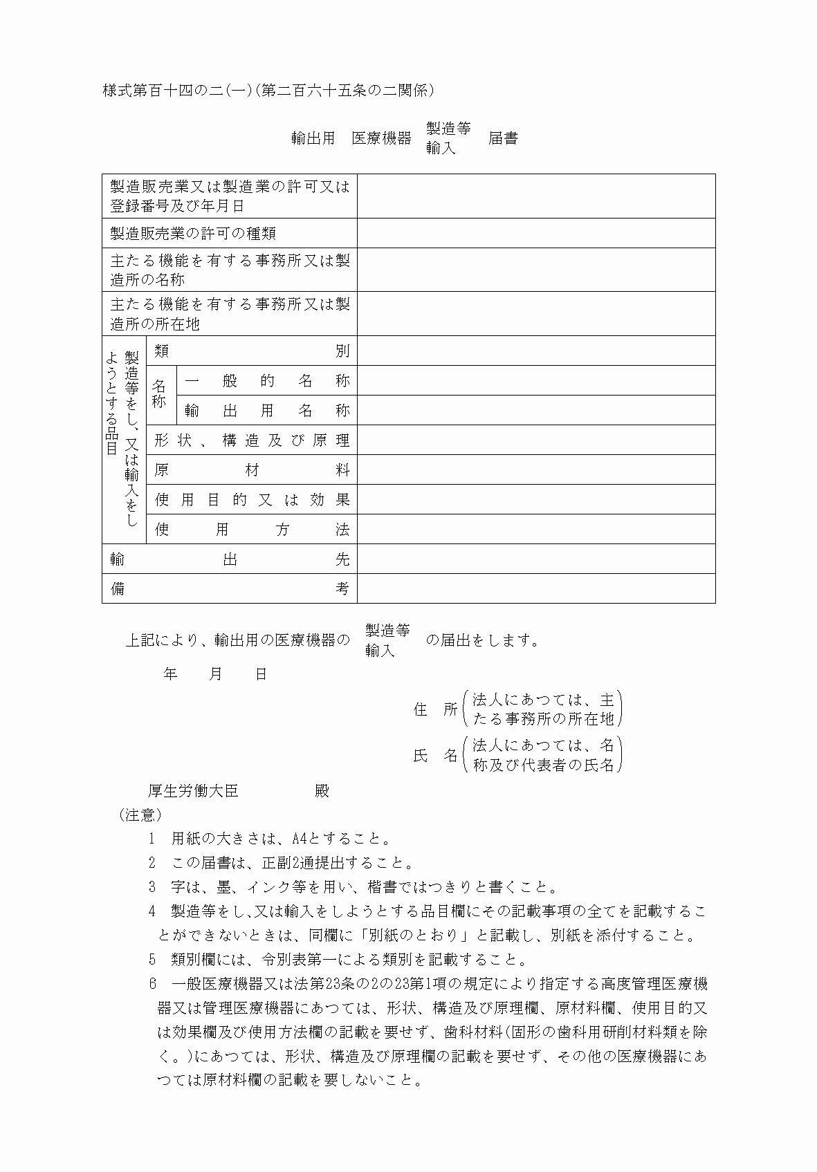 2FH00000060784.png