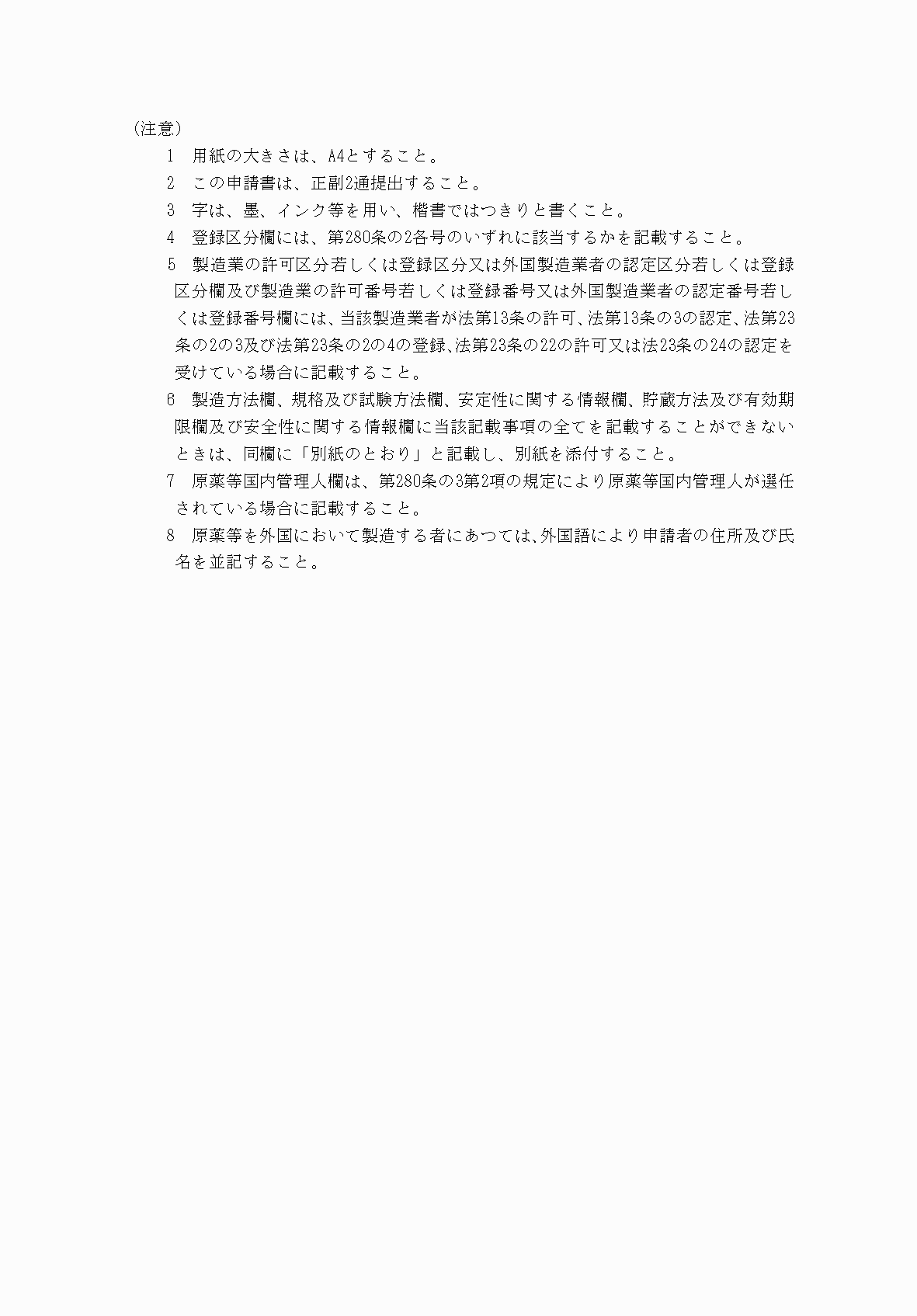 2FH00000038462-2.png