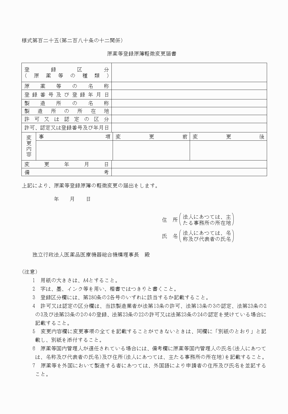 2FH00000038466.png