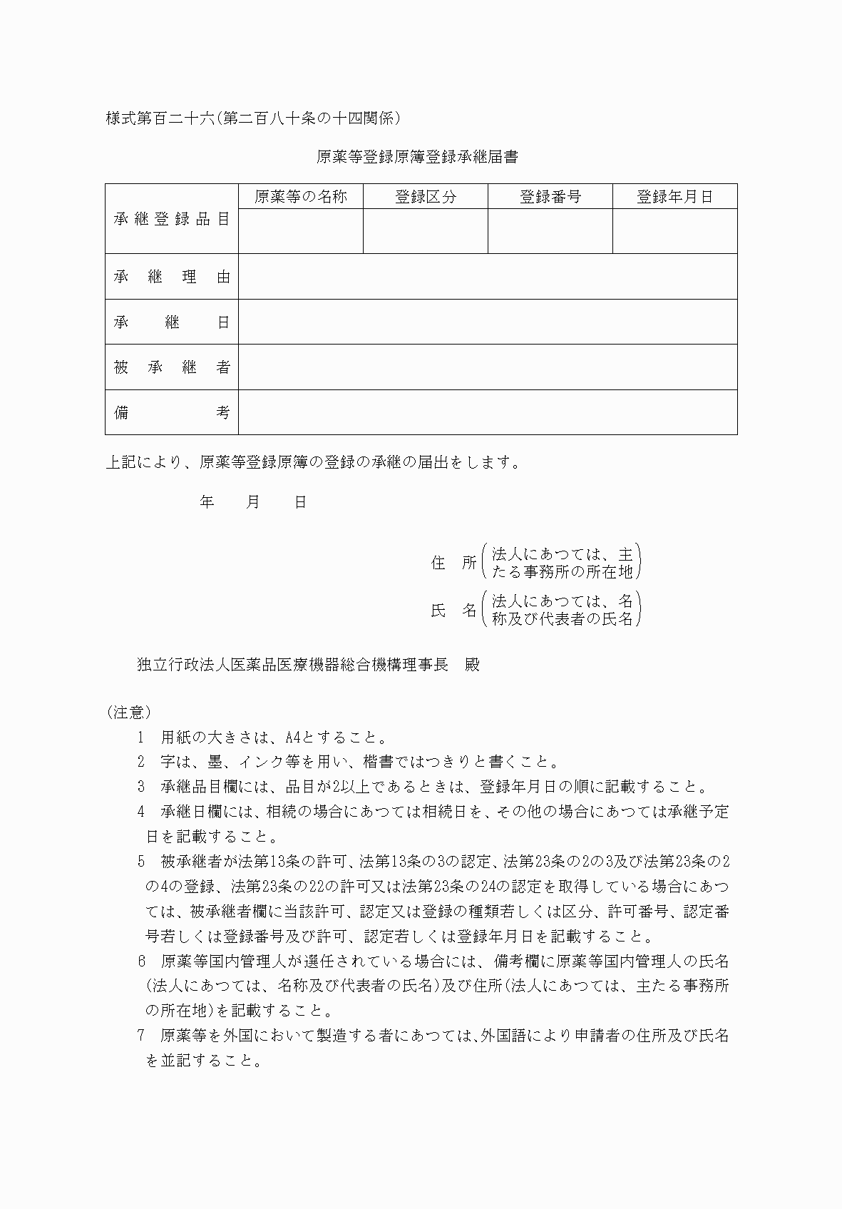 2FH00000038467.png