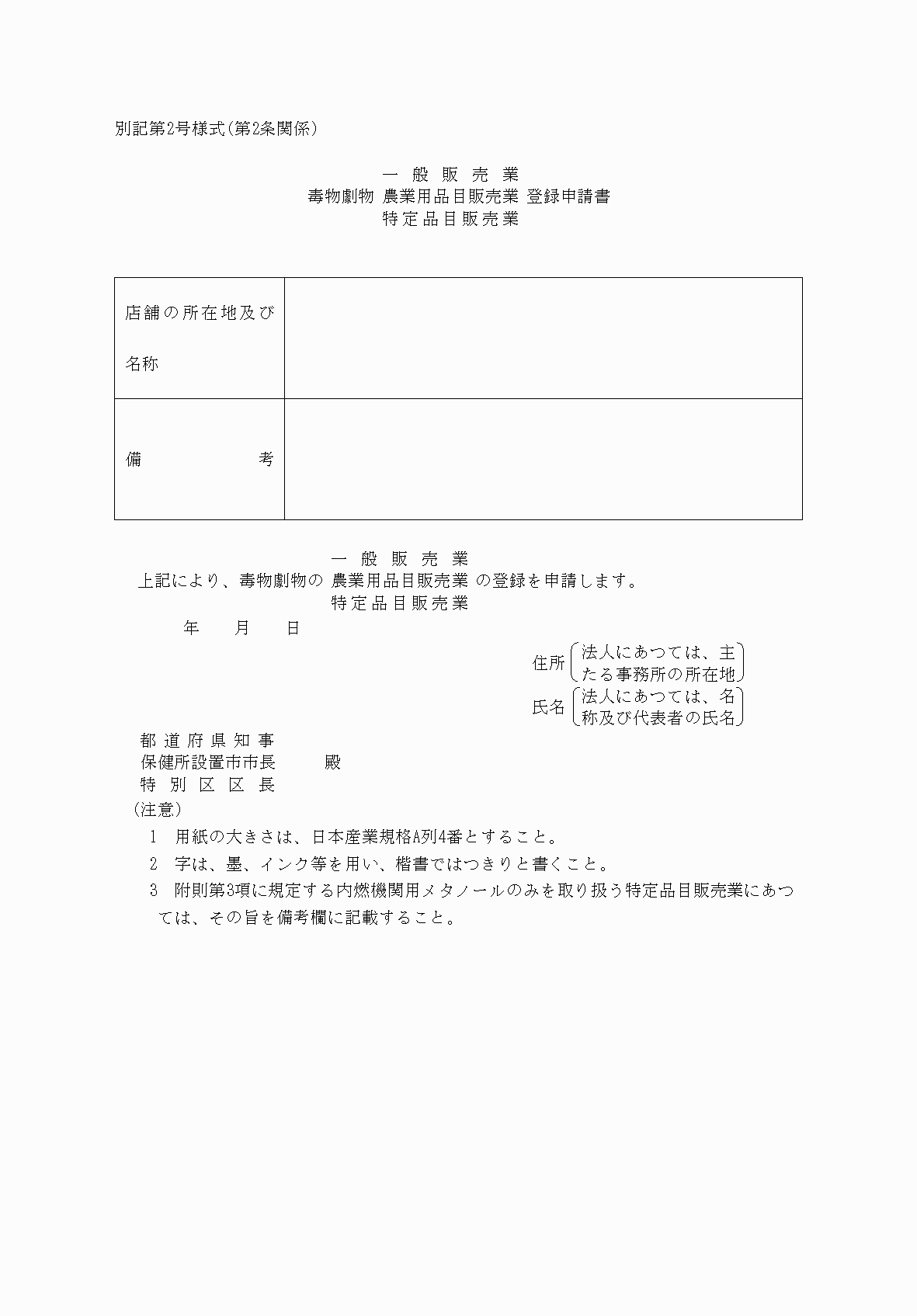 2FH00000037604.png