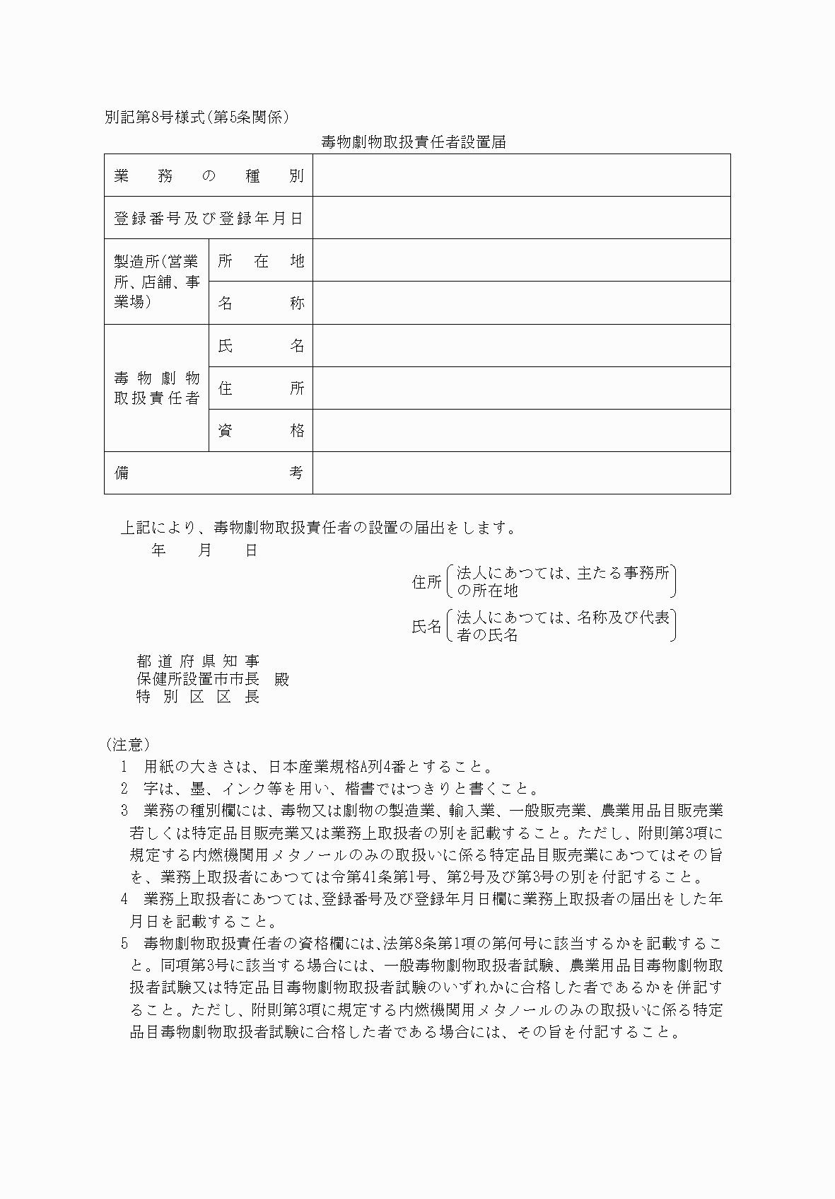 2FH00000037610.png