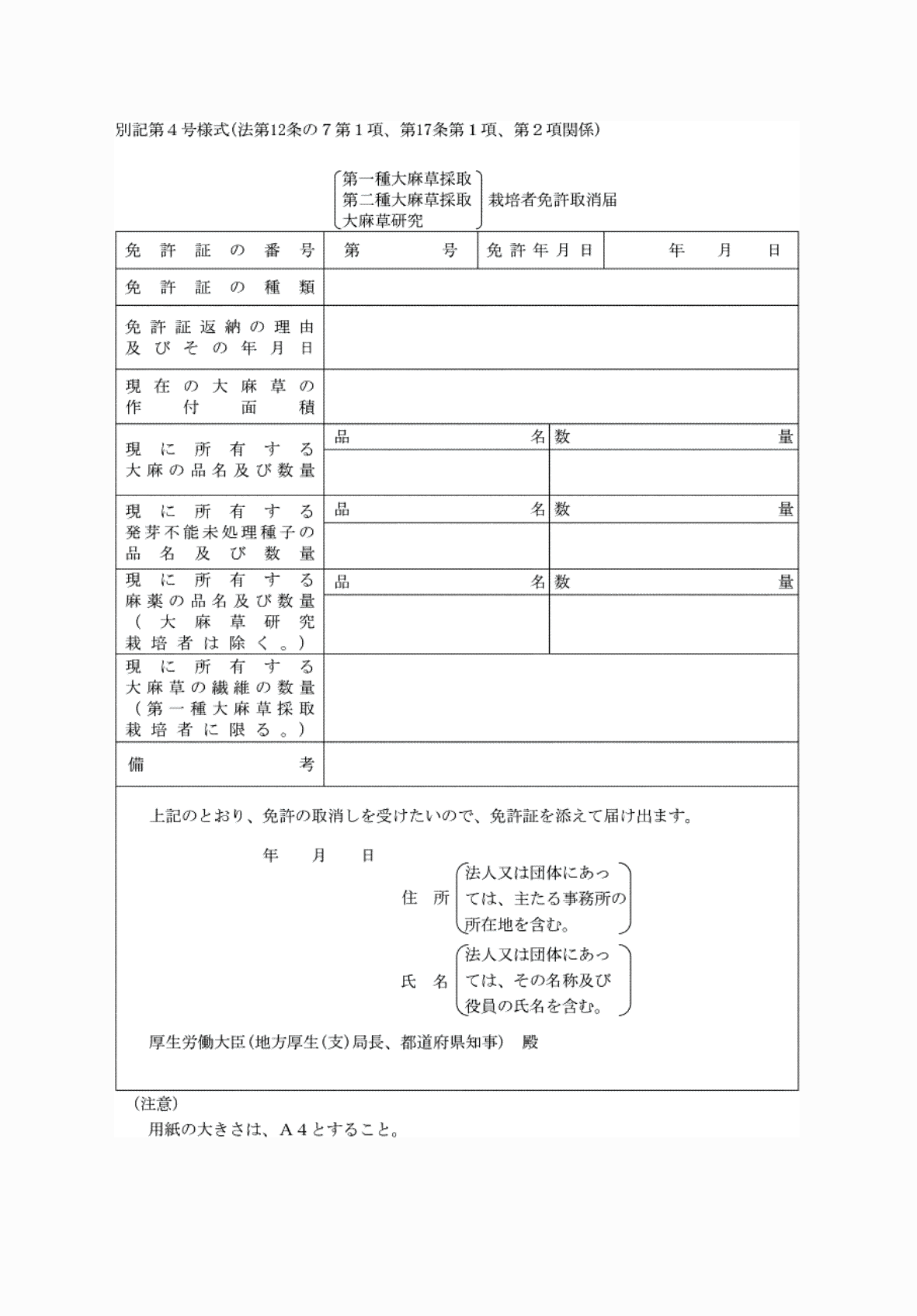 2FH00000074866.png