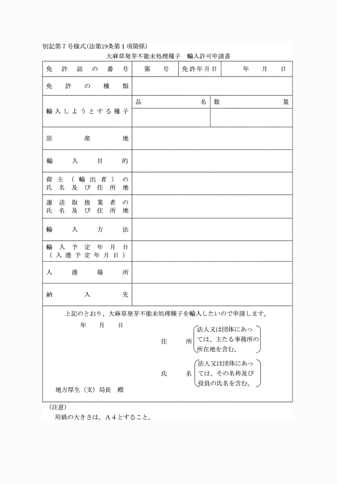 2FH00000074869.png