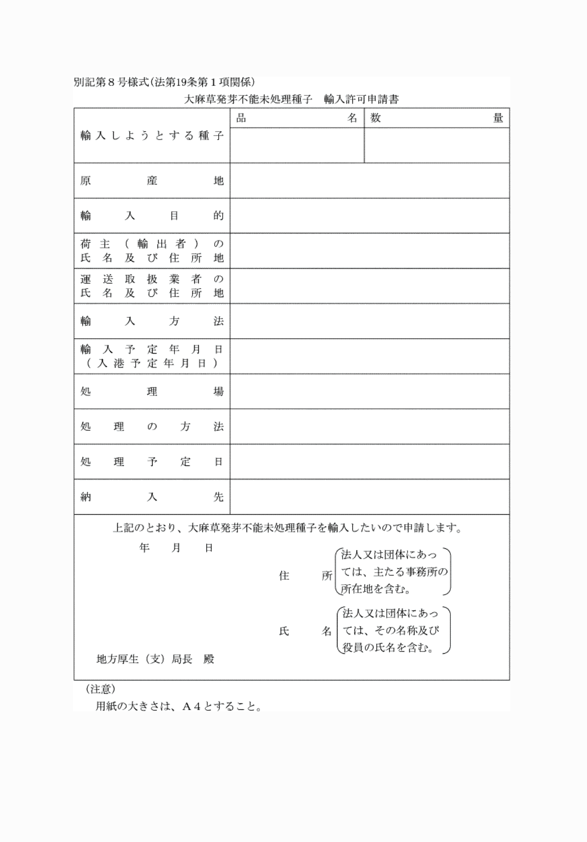 2FH00000074871.png