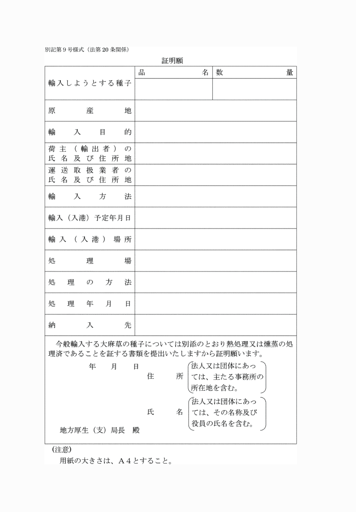 2FH00000074872.png