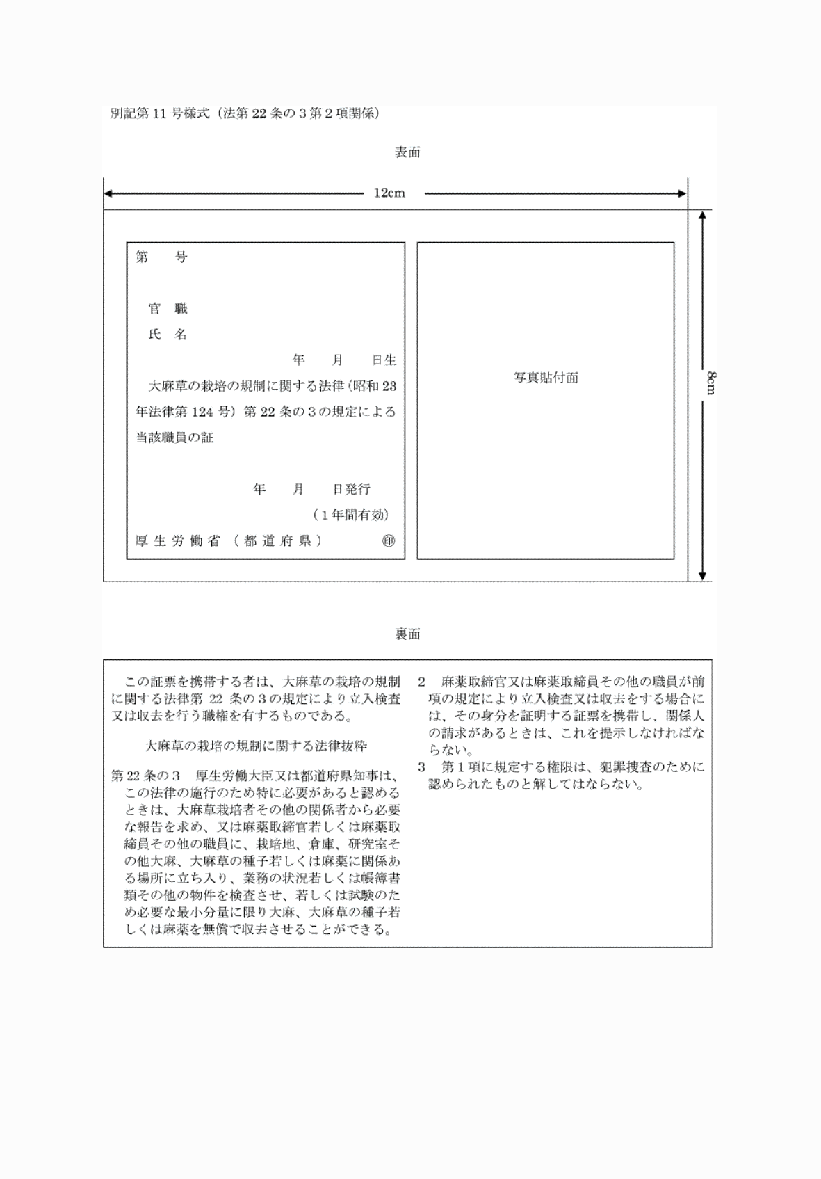 2FH00000074874.png