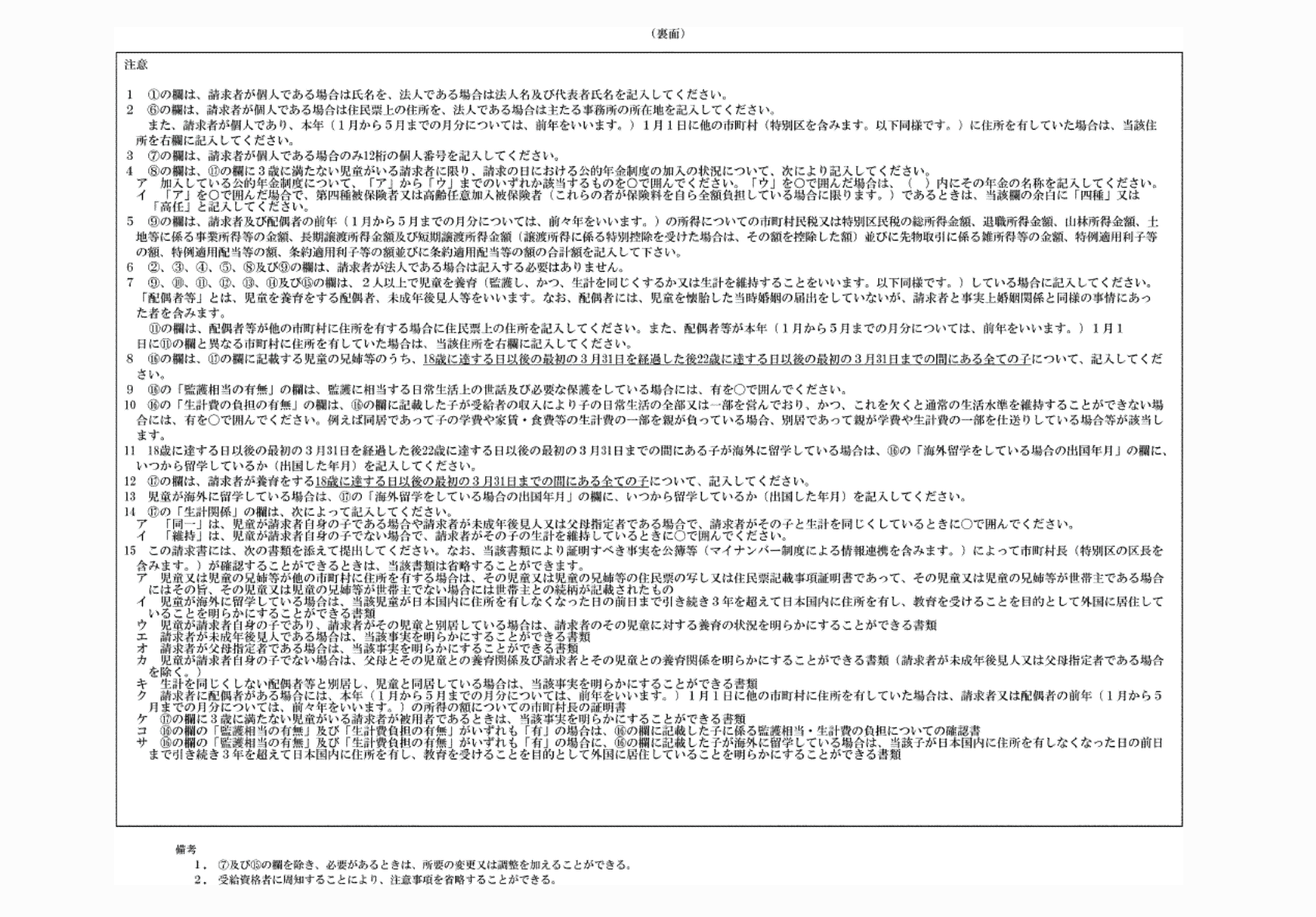 2FH00000074123-2.png