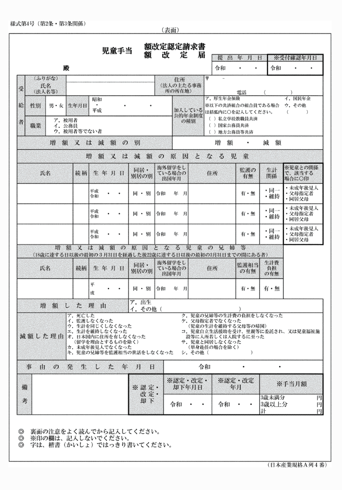 2FH00000074125-1.png