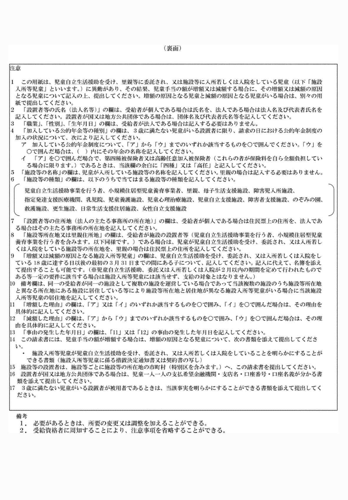 2FH00000074126-2.png
