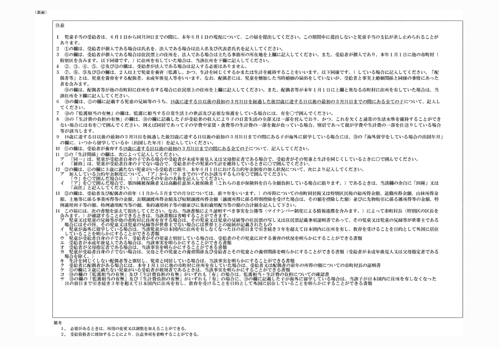 2FH00000074127-2.png