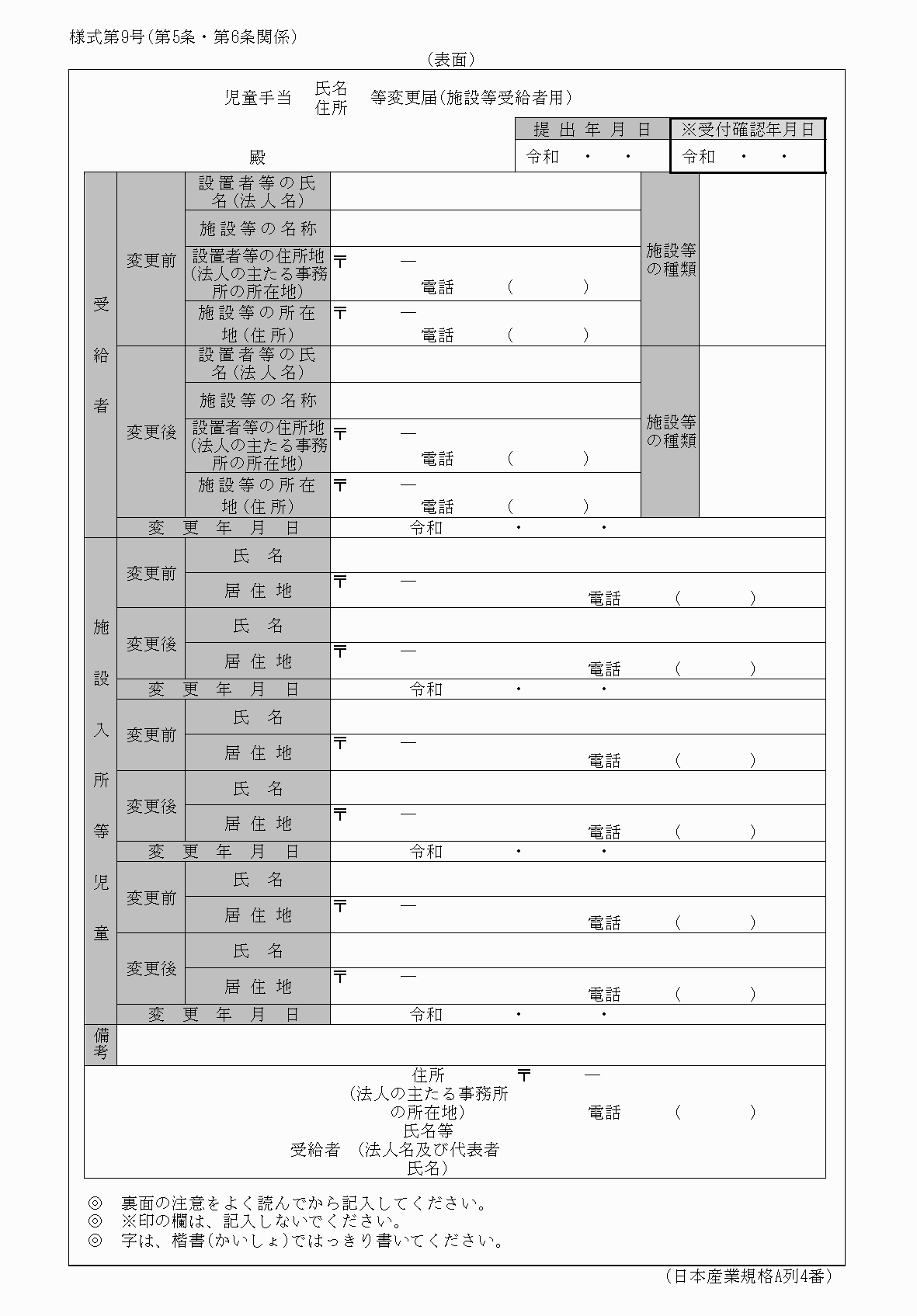 2FH00000074130-1.png