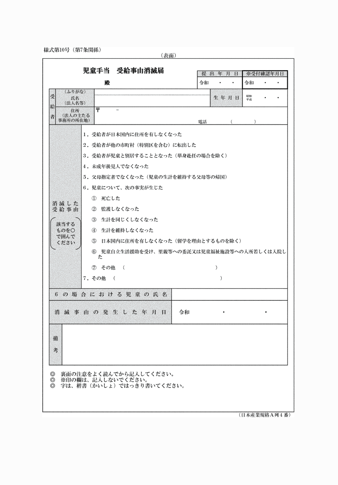 2FH00000074131-1.png