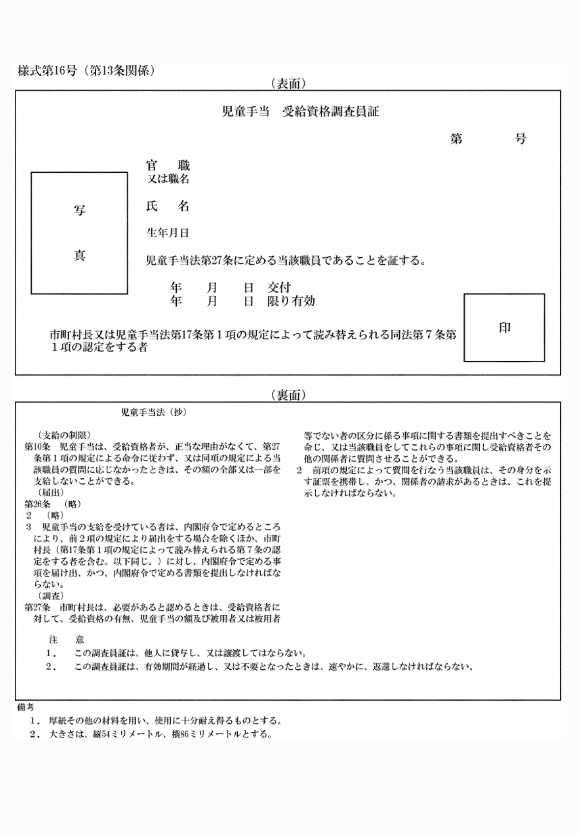 2FH00000074137.png