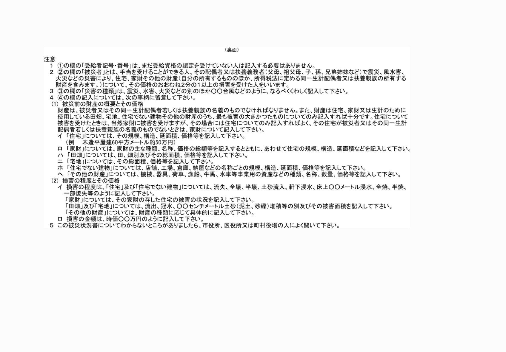 2FH00000073312-2.png