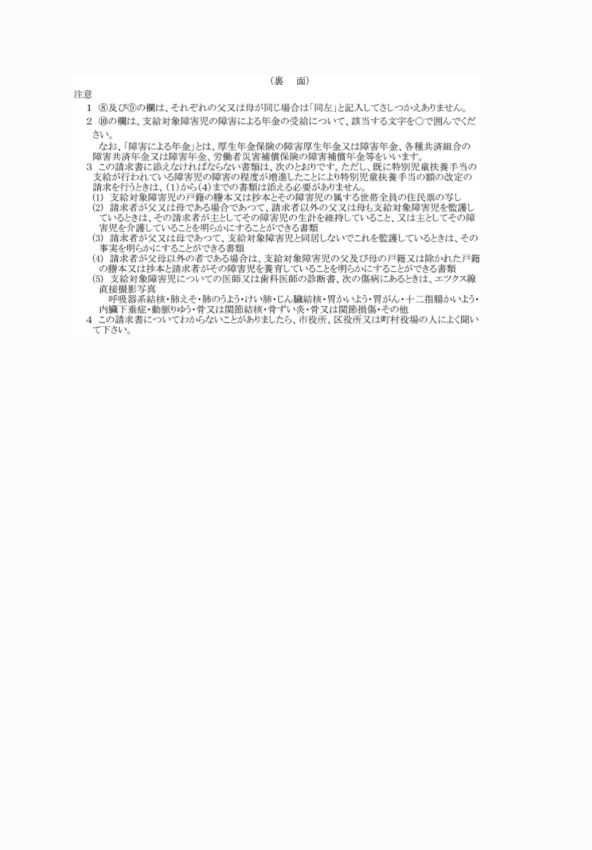 2FH00000073313-2.png