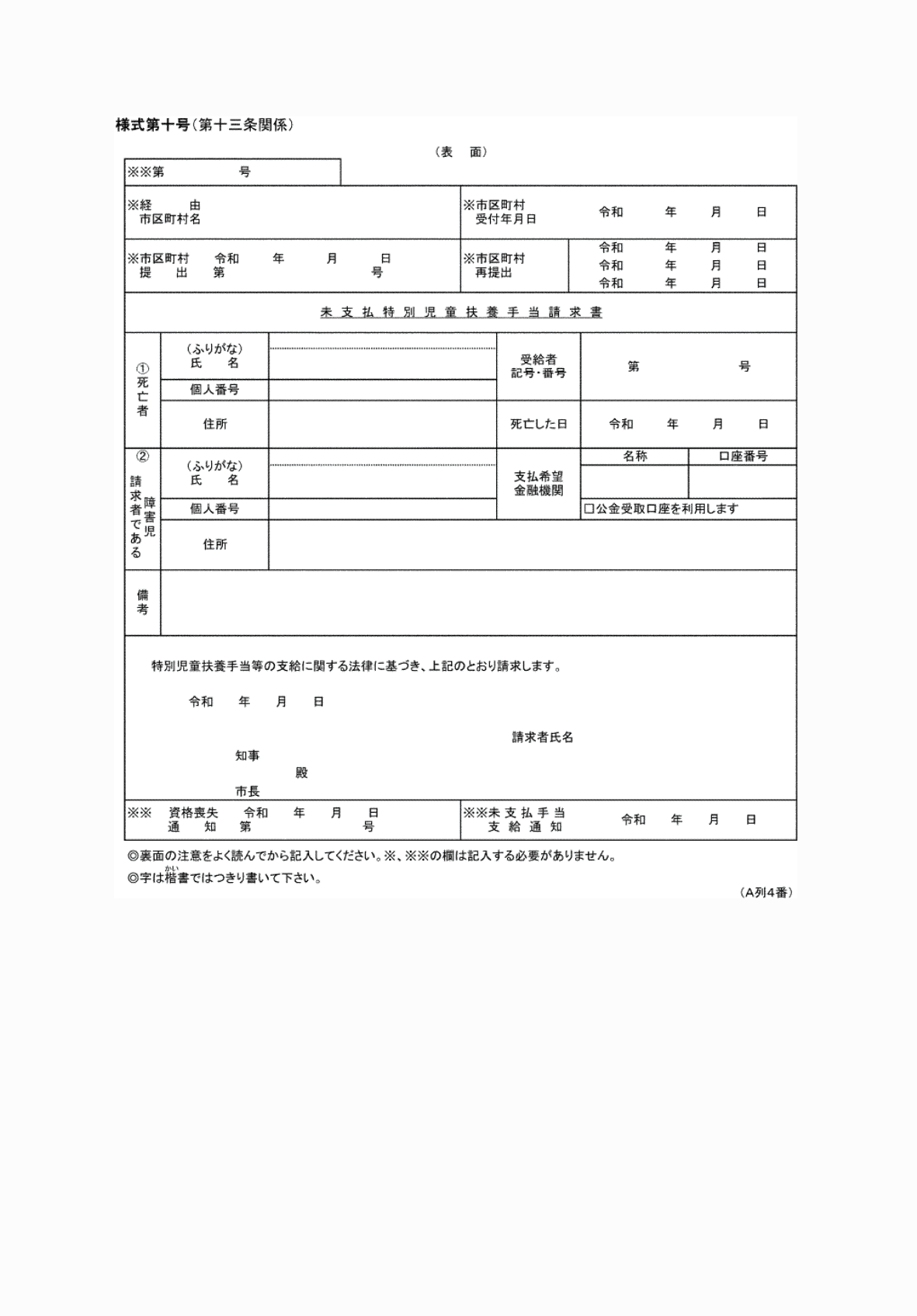 2FH00000073319-1.png