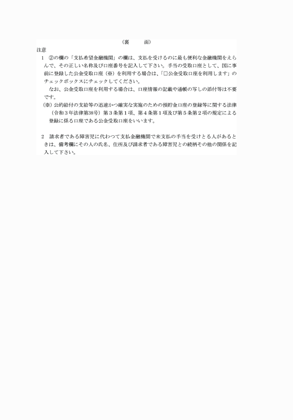 2FH00000073319-2.png