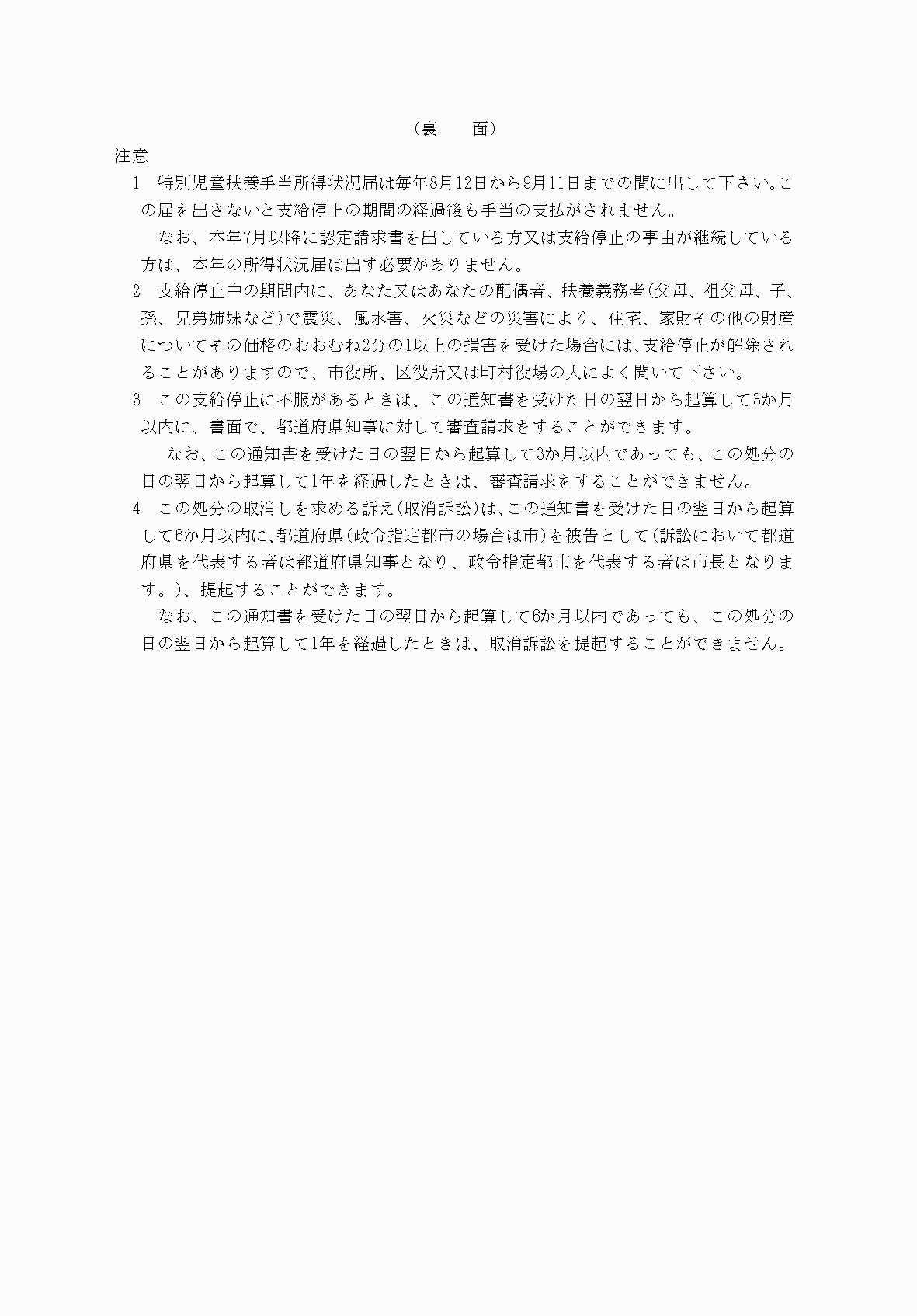 2FH00000073321-2.png