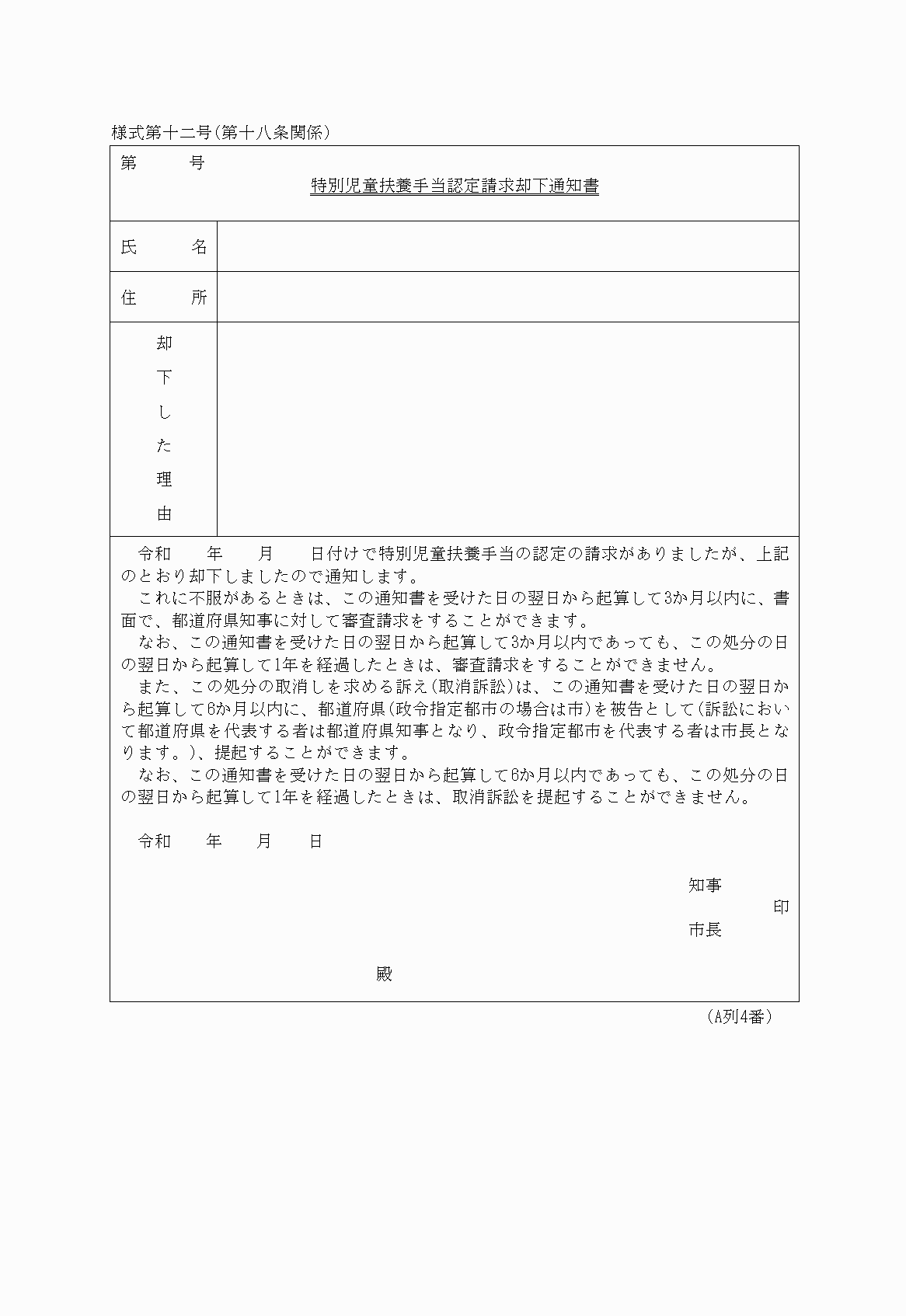2FH00000028843.png