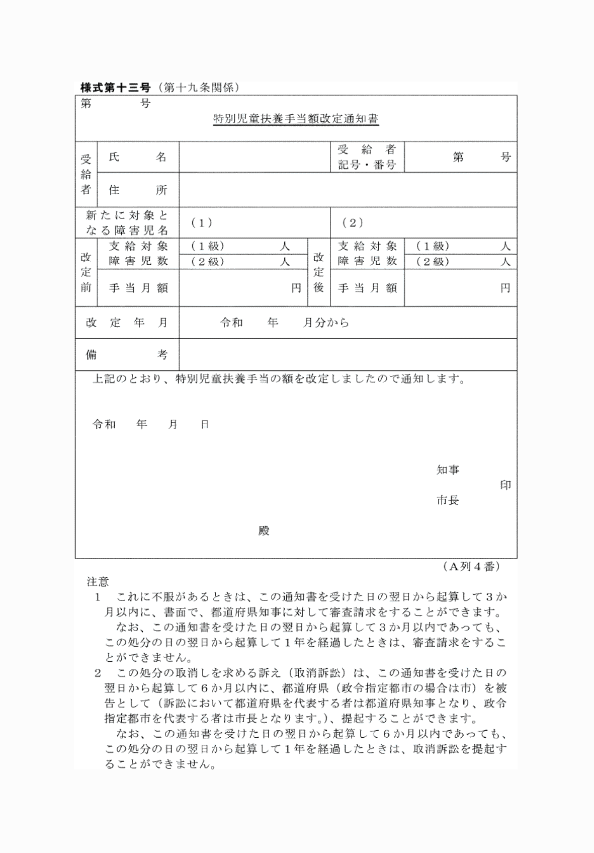 2FH00000073323.png