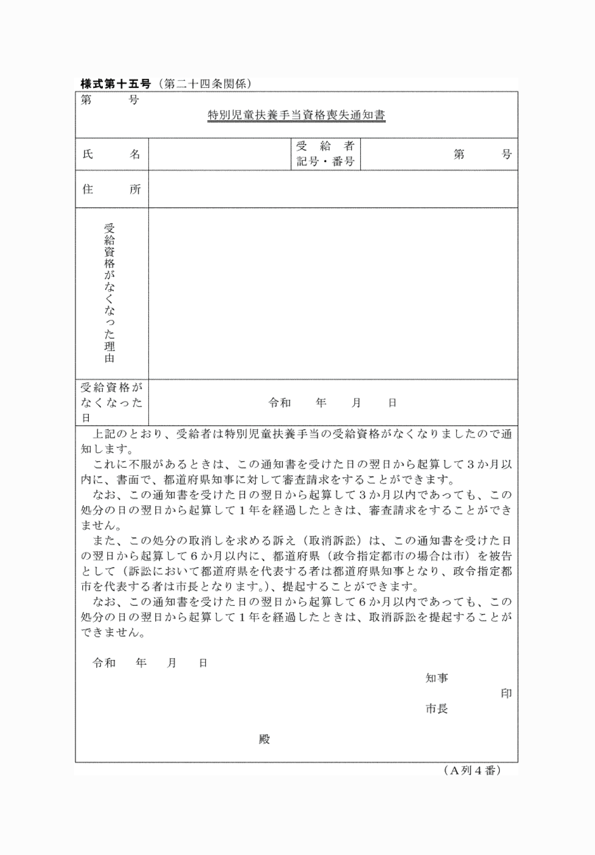 2FH00000073325.png