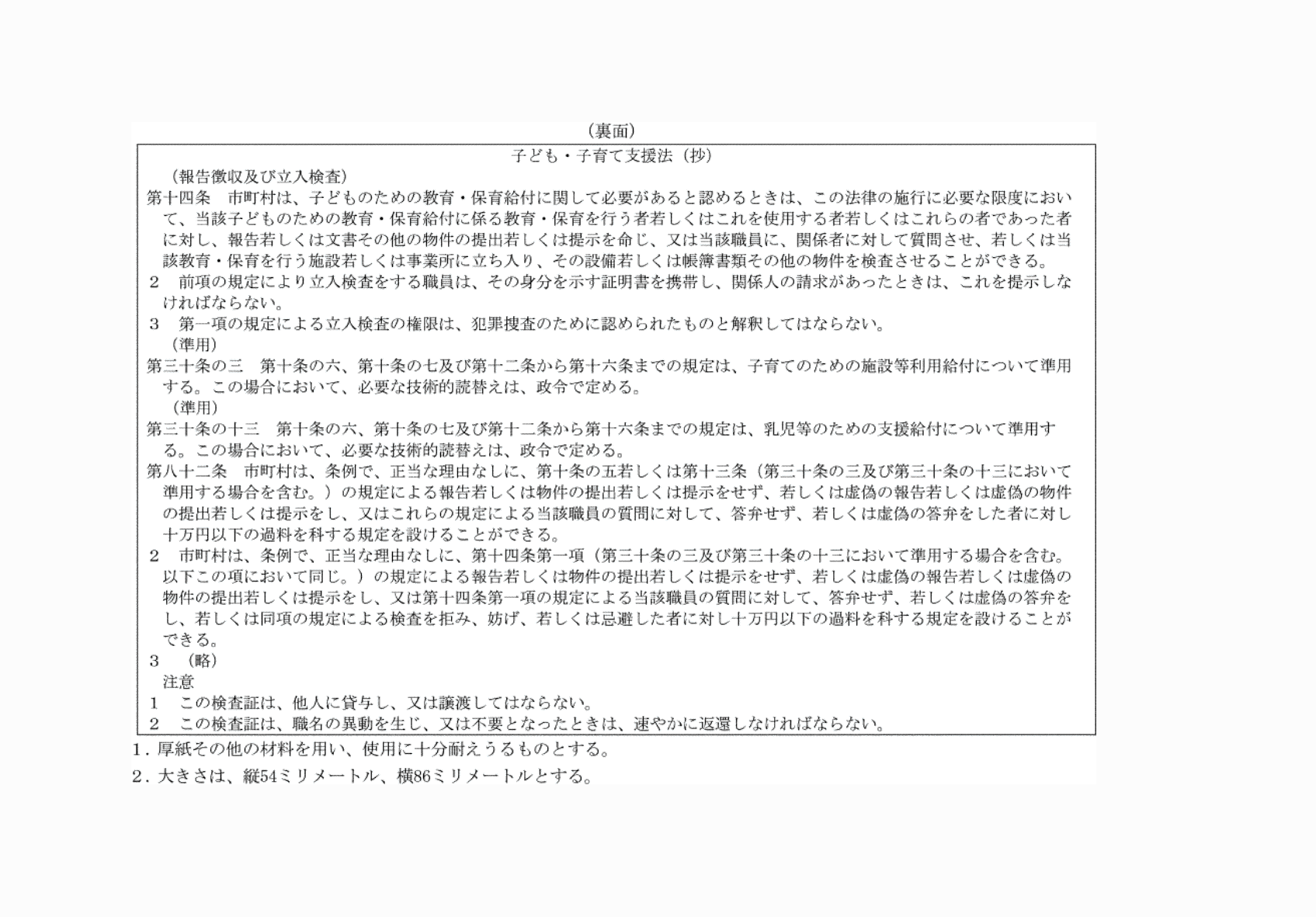 2FH00000080515-2.png