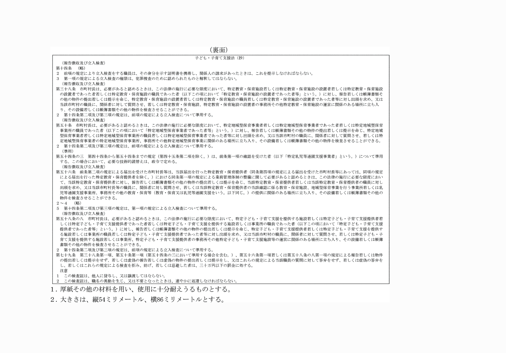 2FH00000080516-2.png