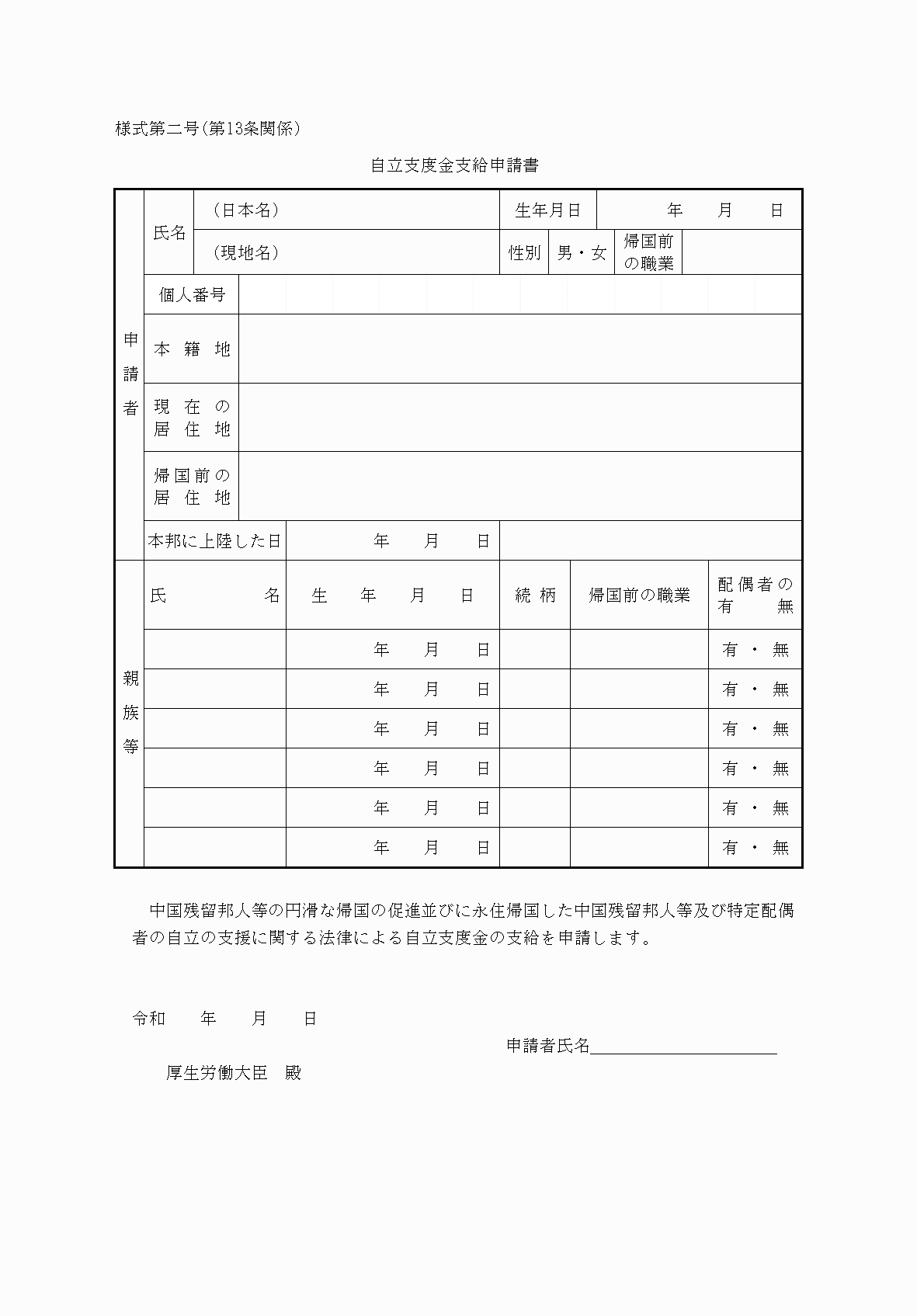 2FH00000053800.png