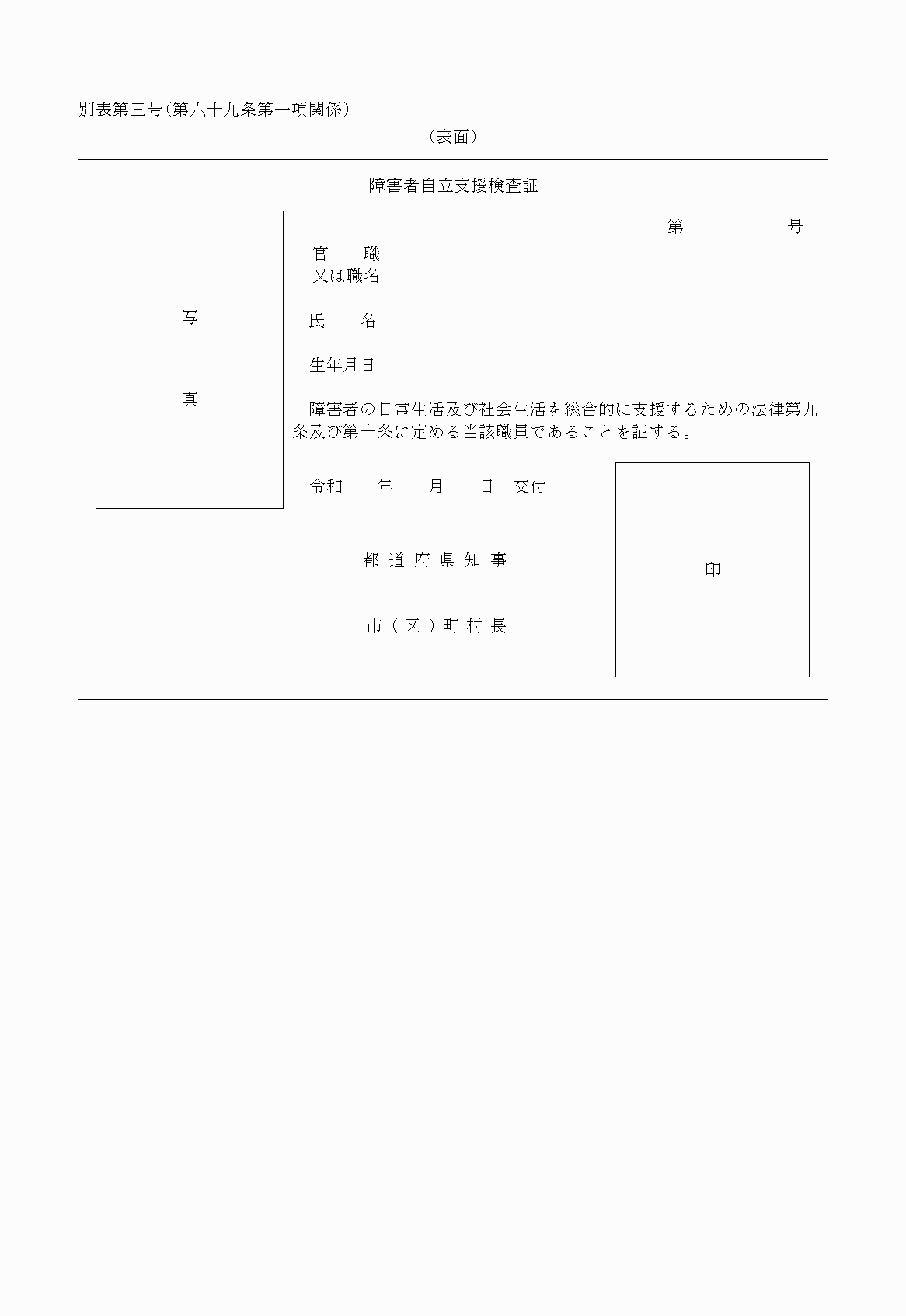 2FH00000025038-1.png