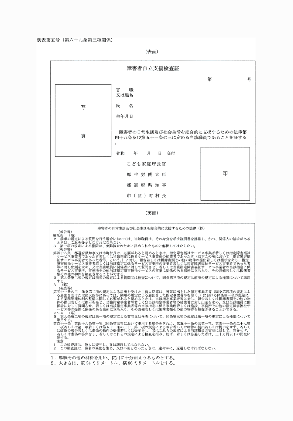 2FH00000066876.png