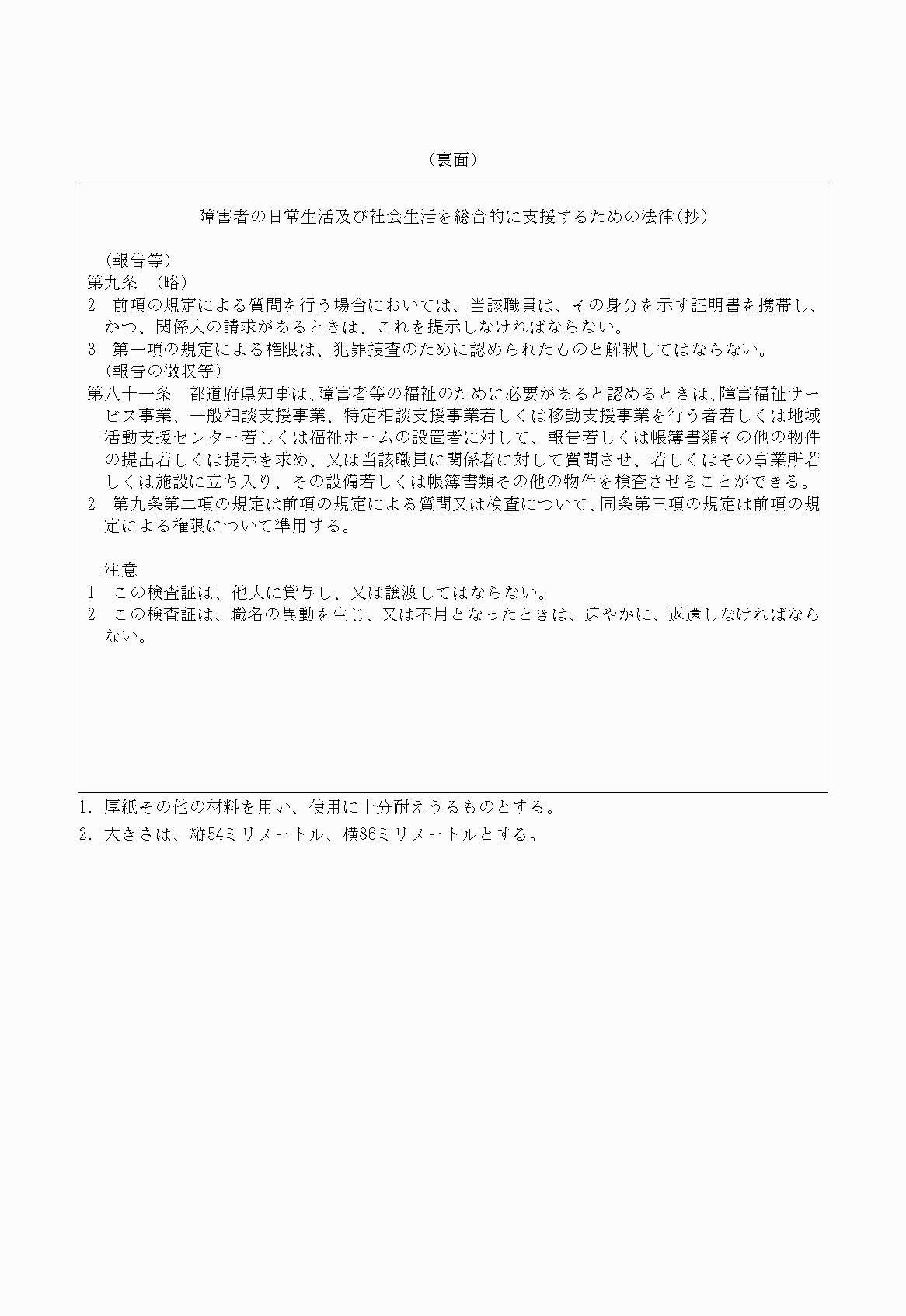 2FH00000025043-2.png