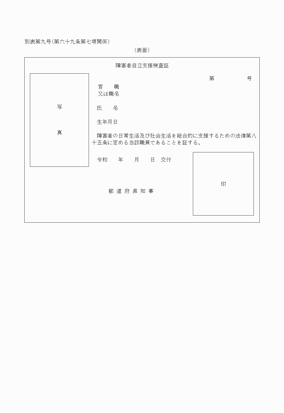 2FH00000025044-1.png