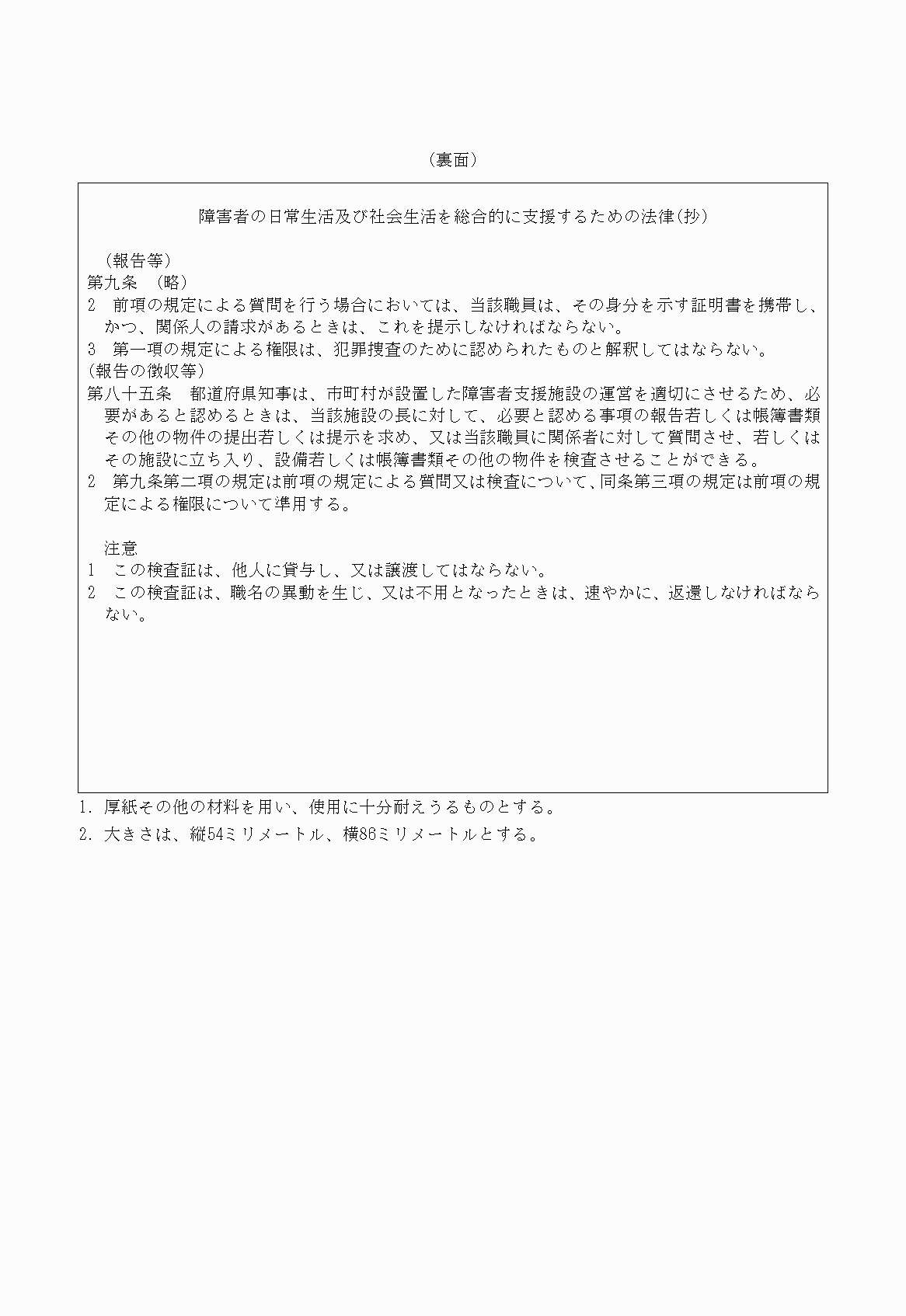 2FH00000025044-2.png