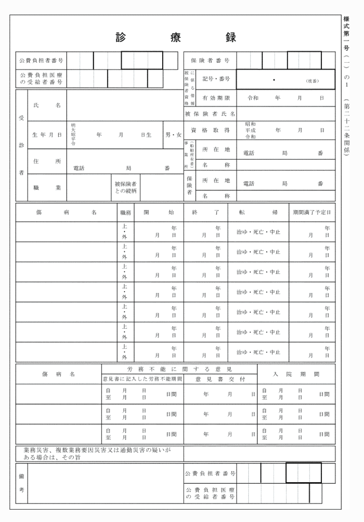 2FH00000075221.png