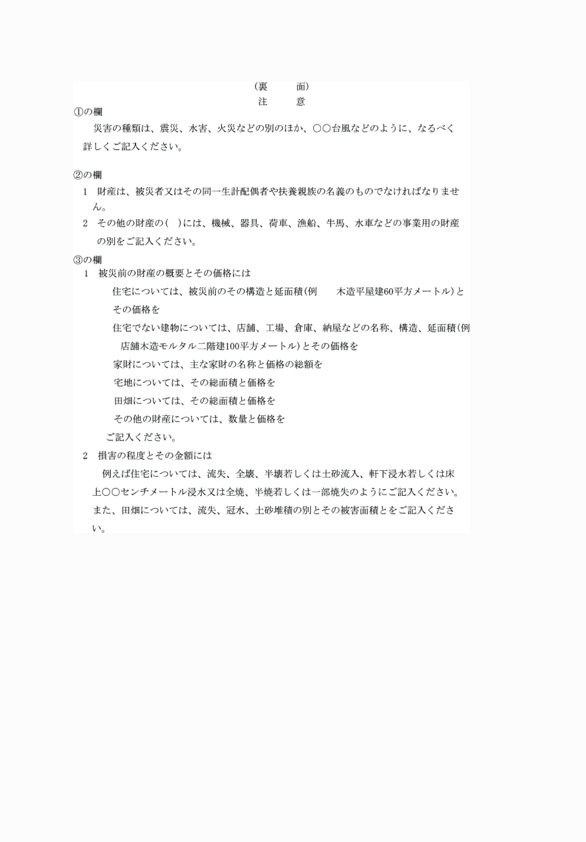 2FH00000071704-2.png