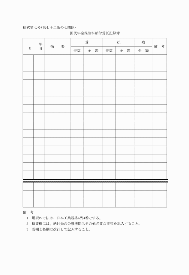 3FH00000037026.png