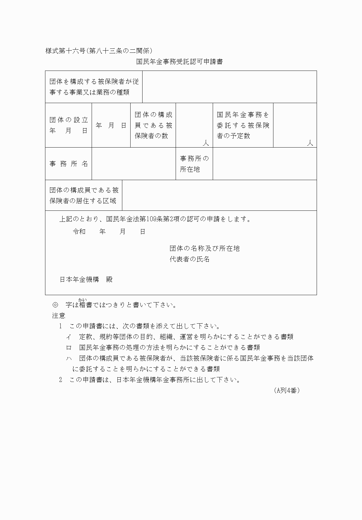 2FH00000038369.png