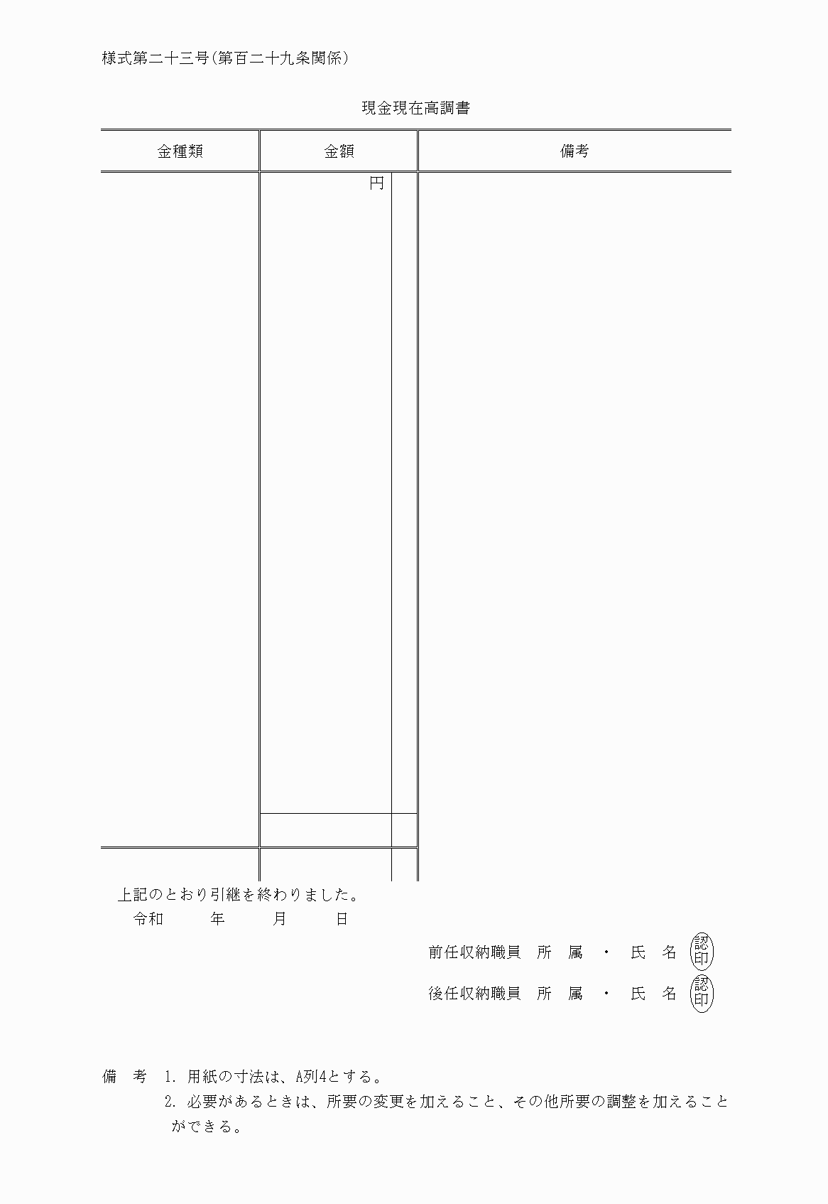 2FH00000028956.png
