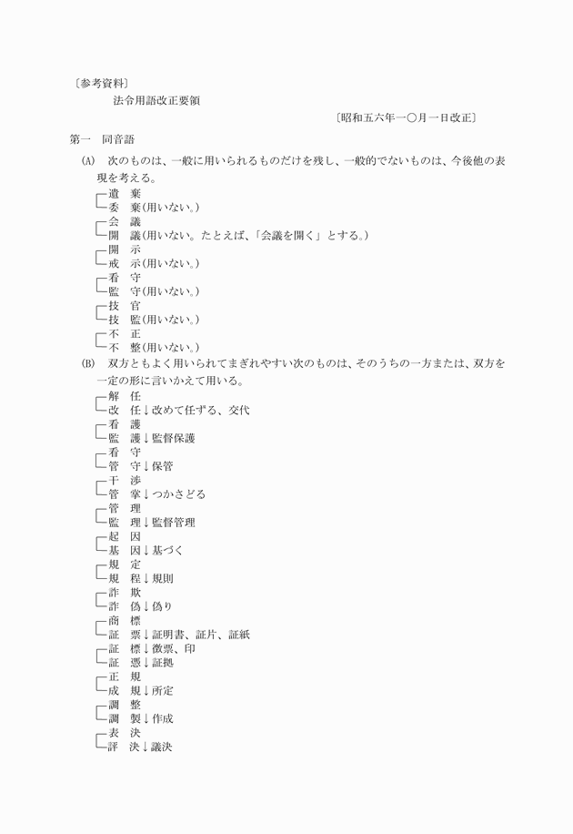 3FH00000000036-1.png