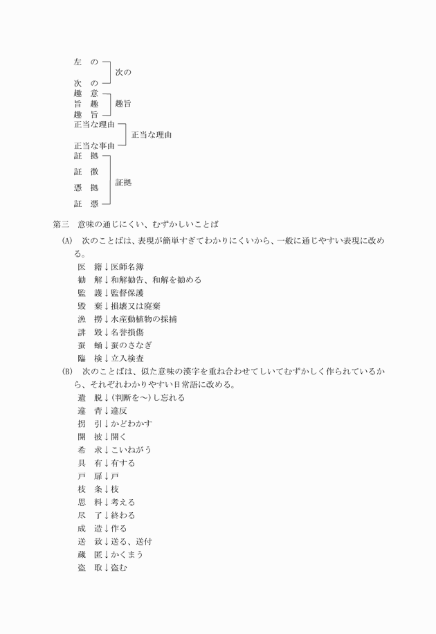 3FH00000000036-4.png