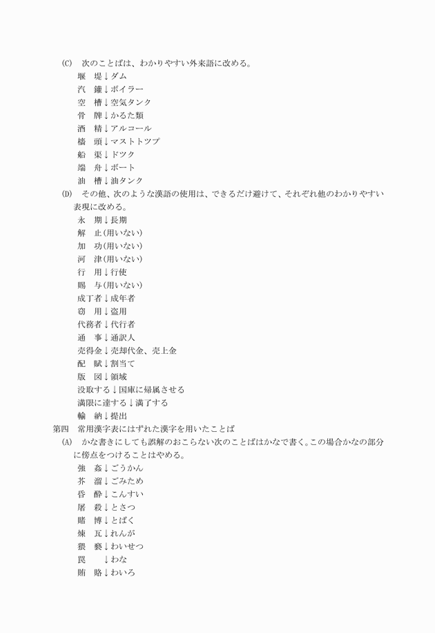 3FH00000000036-6.png