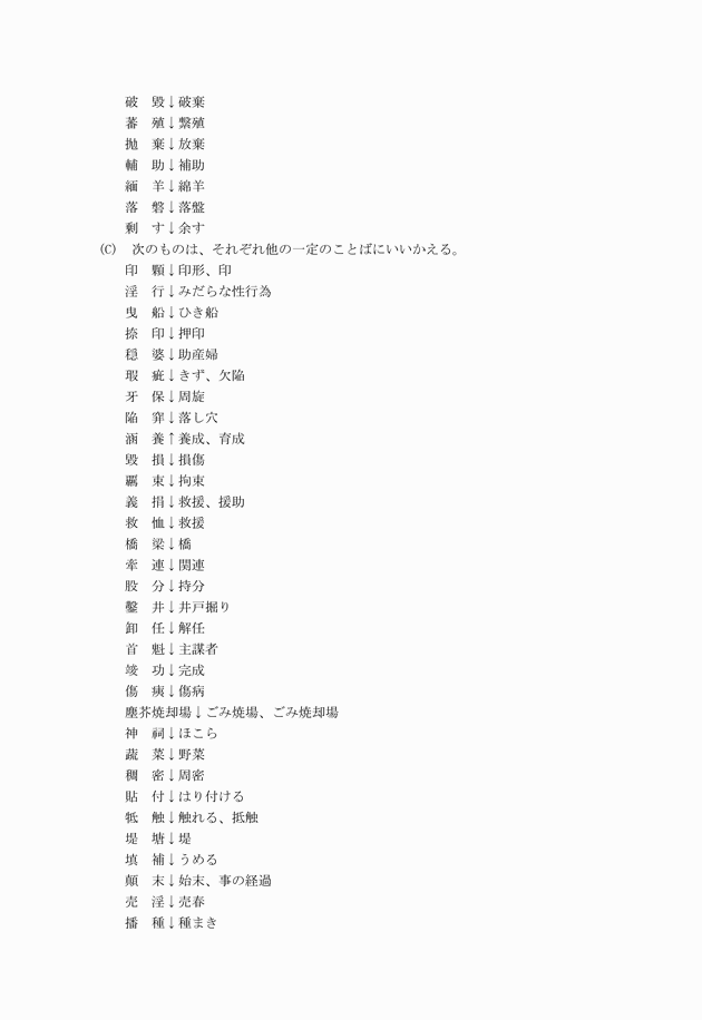 3FH00000000036-8.png