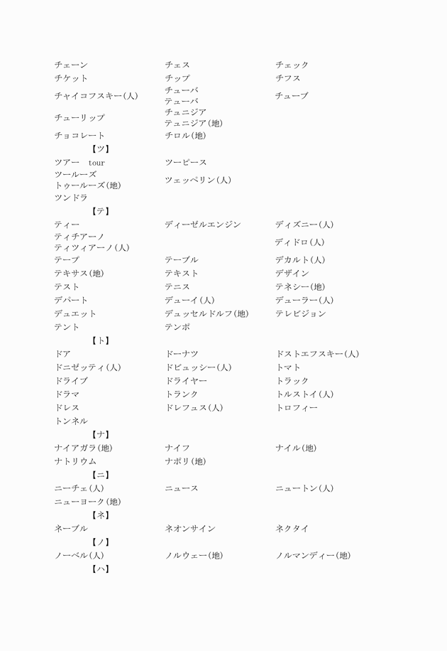 3FH00000000037-4.png