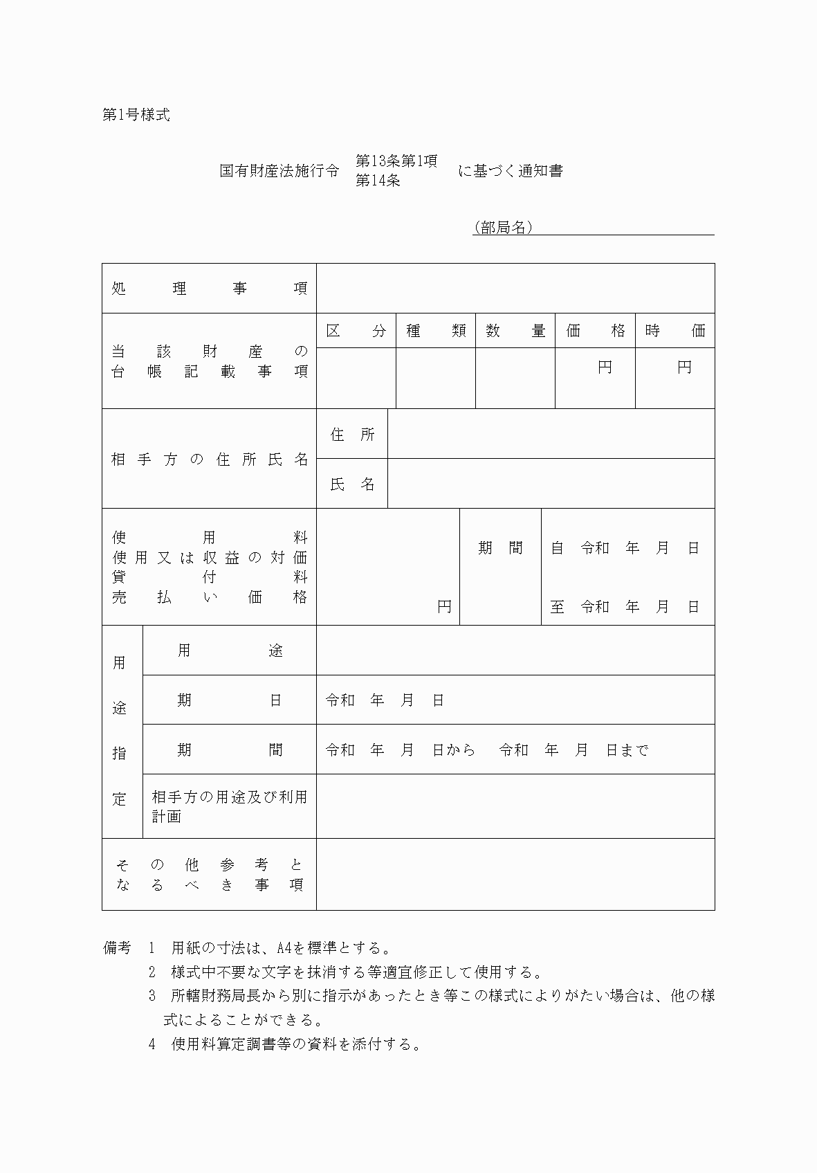 2FH00000032304.png