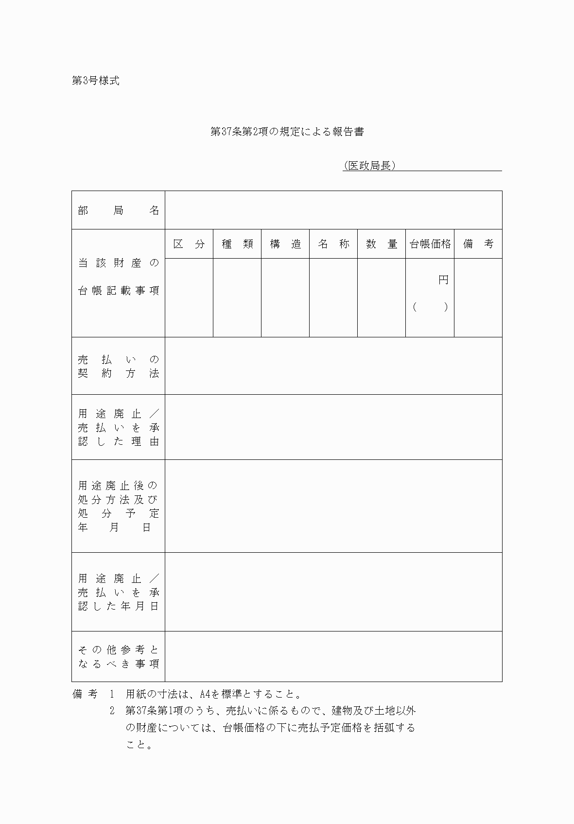 2FH00000032306.png