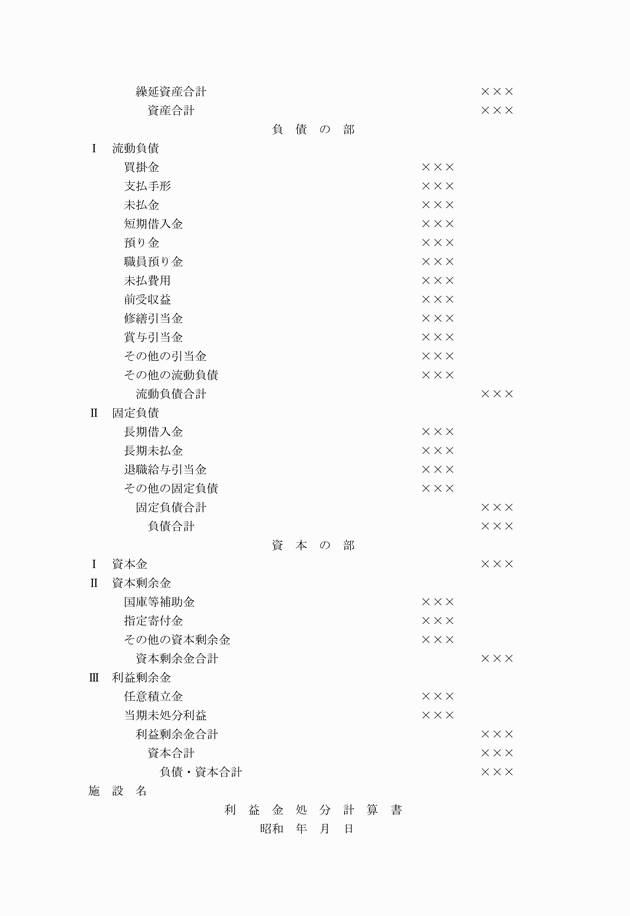 3FH00000001417-5.png